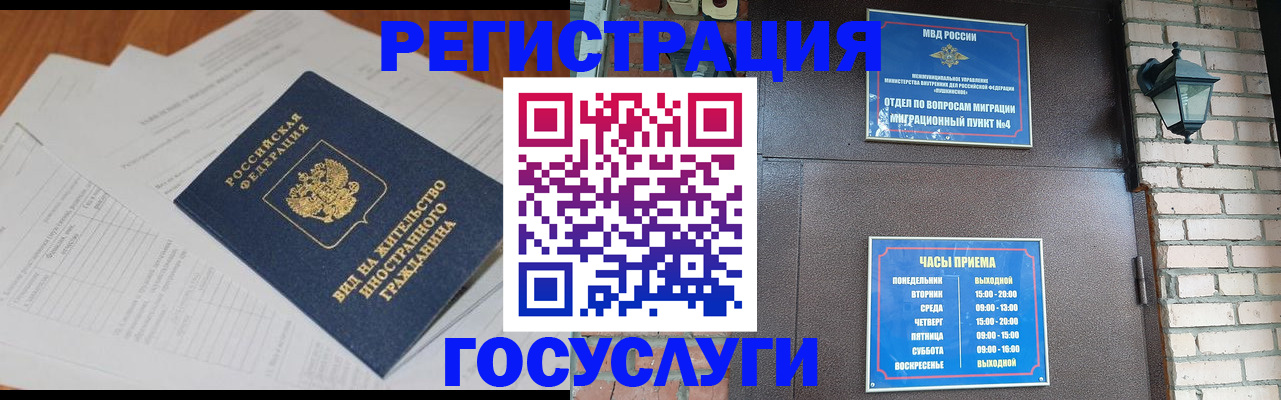 регистрация для дет. сада в Новокуйбышевске