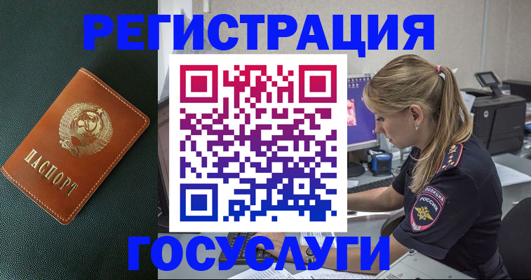 найти адрес прописки в Новокуйбышевске